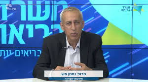 אם אני ו/או הנוסעים הנלווים אליי מחויבים בבידוד, ידוע לי ואני מסכים לכך שהבידוד יתקיים בביתי או במקום מתאים אחר העומד לרשותי. Si84ziv1mihehm