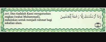 Surat Al Anbiya Ayat 107 Beserta Artiny Brainly Co Id