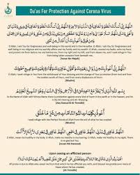 Pin By Zahida Khan On Survival In 2020 Islamic Quotes Learn Islam Cool Words