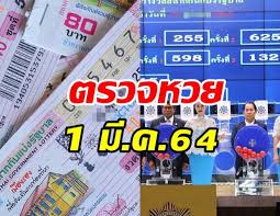 รางวัลพิเศษ 20 รางวัล ๆ ละ 1. Np0soy56jvyqem