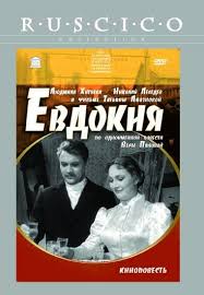 долгая дорога в дюнах смотреть онлайн бесплатно все серии Evdokiya Kianu Rivz Filmy Audioknigi