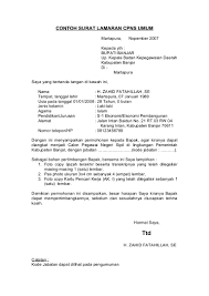 Berikut akan kami paparkan tips membuat lamaran kerja anda menjadi sesuaikan dengan jenis lamaran yang akan dikirim. Contoh Surat Lamaran Cpns Umum 2007