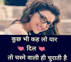 Shayari Or à¤¶ à¤¯à¤° Shayri à¤¦ à¤² à¤ à¤ à¤ à¤¨ à¤µ à¤² à¤¶ à¤¯à¤° Kyonki vo khoye nahin the, badal gaye the. shayari or à¤¶ à¤¯à¤° shayri à¤¦ à¤² à¤ à¤