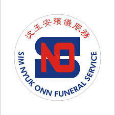 Sim Nyuk Onn Funeral Service