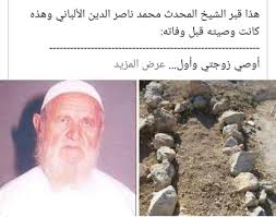 بدر الدين محمد بن بهادر بن عبد الله الزركشي. Uzivatel Ø®Ù„ÙŠÙÙ‡ Ø§Ù„ØºØ§Ù†Ù… Na Twitteru Ù‡Ø°Ø§ Ù…Ø­Ù…Ø¯ Ù†Ø§ØµØ± Ø§Ù„Ø¯ÙŠÙ† Ø§Ù„Ø§Ù„Ø¨Ø§Ù†ÙŠ Ø±Ø­Ù…Ù‡ Ø§Ù„Ù„Ù‡ ÙˆÙ‡Ø°Ù‡ ÙˆØµÙŠØªÙ‡