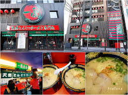 The site owner hides the web page description. ä¹å·žä¸€è˜­è¿·å¿…åƒ ä¸€è˜­æ‹‰éºµç¸½æœ¬åº— ä¸­æ´²å·ç«¯ç¾Žé£ŸæŽ¨è–¦ æ¨‚æ´»çš„å¤§æ–¹ æ—…è¡ŒçŽ©æ¨‚å­¸