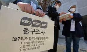 또다른 요인은 출구조사 담당 방송3사의 보정 작업 실패다. Rdbdos2dw2boam