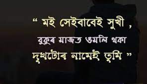 Check spelling or type a new query. Assamese Sad Sayari Home Facebook
