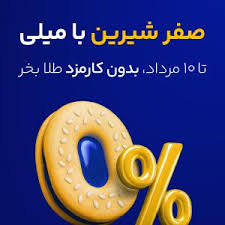 محسن چاوشی؛ راویِ قصّه و غصّۀ ایران