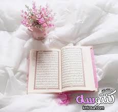 وهحاول أنقي لبس يكون معتدل وحلو، عشان أشجع نفسي والبنات اللي بتتابعني أنهم يلبسوا لبس حلو في نفس الوقت مش مفتوح، مش عيب إن الواحد يعترف بغلطه، وطول. ØµÙˆØ±Ù…ØµØ­Ù Ù…ÙØªÙˆØ­ Ù„Ù„ØªØµÙ…ÙŠÙ… ØµÙˆØ± Ù…ØµØ§Ø­Ù Ø®Ù„ÙÙŠØ§Øª Ù…ØµØ§Ø­Ù Ø®Ù„ÙÙŠØ§Øª Ø§Ø³Ù„Ø§Ù…ÙŠØ© ÙÙˆØªÙˆØ¬Ø±Ø§ÙØ± Sensasi Adrenalin