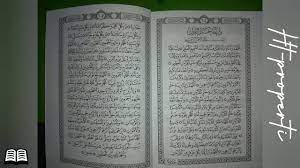 Prophet ibrahim's dua for the protection of his … Doa Khatam Al Quran Hasanah Tube Chords Chordify