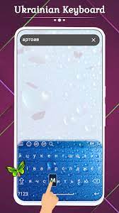 Extending dining table and chairs ukrainian keyboard download. Updated Ukrainian Keyboard Pc Android App Download 2021