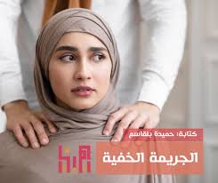 هنا ليبيا Huna Libya