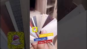 خزائن المستقبل ابواب مطابخ تصميم دواليب ضمان 20 10 سنة جدة الحمدانية Youtube