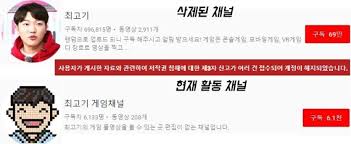 뉴스 기반의 지식네트워크를 지향하는 조선닷컴은 1995년 국내 최초로 온라인 뉴스서비스를 실시하여, 가장 빠른 국내 최고의 온라인 뉴스를 제공합니다. ìµœê³ ê¸° ìœ íŠœë¸Œ 70ë§Œê³„ì • ì˜êµ¬ì •ì§€ ë‹¹í•˜ê²Œëœ ì´ìœ  ë„ë¼ì—ëª½ ì €ìž'ê¶Œ ë…¼ëž€ ë‚˜ì´ ì¸ìŠ¤íƒ€ ë„¤ì´ë²„ í¬ìŠ¤íŠ¸