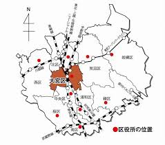 万葉の里 万葉まつり 村制施行130周年 万葉クリエートパーク 昭和万葉の森 大衡村ふるさと美術館 大衡城跡公園. ã•ã„ãŸã¾å¸‚ å¤§å®®åŒºã®ç´¹ä»‹