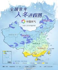 pin by 亻木on china map map screenshot screenshots