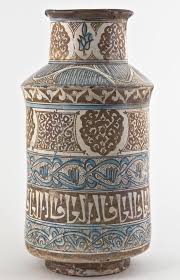 Endulus Bolgesi Granada Sultanligi Donemi 1232 1492 Genellikle Eczanelerde Kullanilan Luster Teknigi Ile Yapilmis Seramik Kavano Islami Sanat Vazolar Seramik