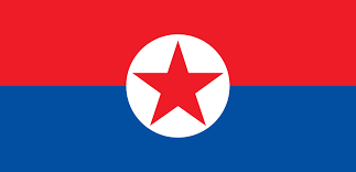 In december, 1960, the national front for the liberation of south vietnam (nlf) was formed. File Flag Of National Liberation Front Of Southern Korea Svg Wikimedia Commons