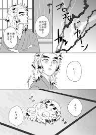 煉獄さん のtwitter検索結果 yahoo リアルタイム検索 煉獄 漫画 面白い漫画