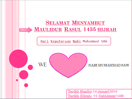 Kalau dalam kalender islam, setiap 12 rabiul awal diperingati. We Love Allah Muhammad Saw Home Facebook
