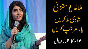 Check spelling or type a new query. Public Reaction Over Malala Yousafzai S Controversial Statement On Marriage Youtube