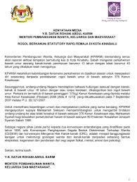 Seksyen 300 kanun keseksaan : Kementerian Pembangunan Wanita Keluarga Dan Masyarakat