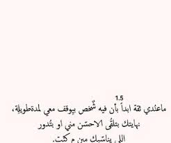 1000 images about تصاميمي on we heart it see more about وحيد ح ب and كﻻم we heart it image find image