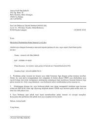Bayaran cukai tanah negeri sembilan gaya hidup sihat amalan kita poster klinik nur qaseh salak tinggi aku yang kau tinggalkan pdf how to calculate housing loan contoh surat permohonan tebang pokok budi prisma sdn bhd aktiviti menarik untuk pelajar universiti. Surat Rasmi Pembatalan Insurans
