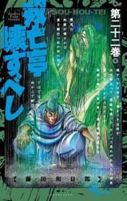 Check spelling or type a new query. Read Solo Max Level Newbie Manga Online For Free Mangastream Mobi