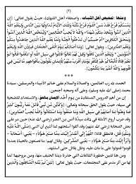الحمد لله الذي جعل جنة الفردوس لعباده المؤمنين نزلاً، ويسر المكلفين للأعمال، وهداهم النجدين ليبلوهم أيهم أحسن عملاً. Ø¯Ø±ÙˆØ³ Ø¹Ø¸ÙŠÙ…Ø© Ù…Ù† ÙŠÙˆÙ… Ø£Ø­ Ø¯ Ù†Øµ Ø®Ø·Ø¨Ø© Ø§Ù„Ø¬Ù…Ø¹Ø© Ø§Ù„Ù‚Ø§Ø¯Ù…Ø© ØµÙˆØ± Ø¨ÙˆØ§Ø¨Ø© Ø§Ù„Ø£Ù‡Ø±Ø§Ù…