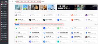 AIGC工具导航官网- 生成式人工智能工具导航- 阿酷导航