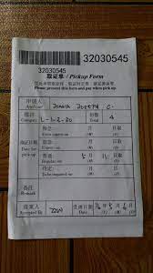 Travellers will be required to transit at least once. Chinese Visa Application Procedures Feel It Touch It Explore It