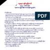 Its past, present and prospects by konosuke odaka full. Https Encrypted Tbn0 Gstatic Com Images Q Tbn And9gcsgvqk94l Ptmrwnb8zdlrmslzqnbnfgqpjy Dnkukyfctnhpy2 Usqp Cau