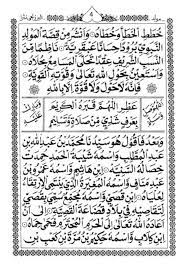 Check spelling or type a new query. Maulid Al Barzanji Al Imam Ja Far Ibn Hasan Al Barzanji