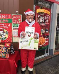 Kfc 5 Dollar Fill Up Christmas Commercial 2022 How A White Lie Gave Japan Kfc For Christmas - Gastro Obscura