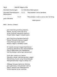 Bintang tujuh sinar berseri bulan purnama datang menerpa ajaran guru hendak dicari mana yang dapat janganlah lupa zaman dahulu menganyam buluh muda mudah dilentur, buat ampaian penyidai jala, semangat juang belum luntur, seni anyaman jangan dilupa. Bbm Sejarah Pantun Jalur Gemilang