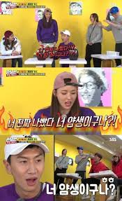 Yeosu city, ha hwa island guest: Running Man Pd Says He D Like To Invite Lee Da Hee Back On The Show Often Kissasian
