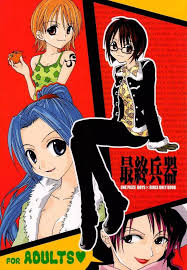 ワンピース】最終兵器 - 同人誌 - エロ漫画 momon:GA（モモンガッ!!）