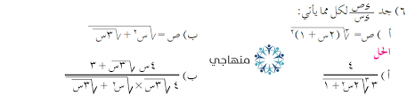 We did not find results for: ÙŠÙ„Ù‚ÙŠ Ø§Ù„Ø¶Ù…Ø§Ø¯Ø§Øª Ù„ÙÙ‚Ø¯Ø§Ù† Ø§Ù„ÙˆØ²Ù† Ø¥Ø¬Ø§Ø¨Ø§Øª ÙŠØ§Ù‡ÙˆÙŠ