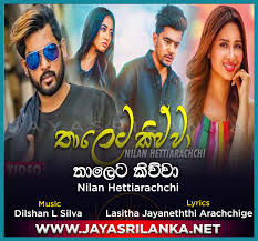 Jodu 2020 480p o'zbek tilida (asilmedia.net). Thaleta Kiwwa Nilan Hettiarachchi Mp3 Download New Sinhala Song