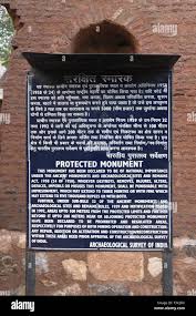 A survey of india hi-res stock ...