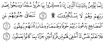 Sujud sajadah sujud sajadah dikenali juga sebagai sujud tilawah. Cara Sujud Sajdah Ketika Di Dalam Di Luar Solat