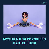 Скачивай и слушай элджей bodybag 2020 и элджей bodybag рингтон 2020 на zvooq.online! Eldzhej Serdce V Bodybag Skachat Pesnyu Besplatno V Mp3 Kachestve I Slushat Onlajn