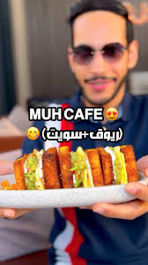 At Graciebahrain Little champs (Bully Proof) classes, you just don't learn  jiujitsu, but you play jiujitsu. #graciebahrain #jiujitsu #selfdefense  #martialarts #juffair #bahrain🇧🇭 #manama