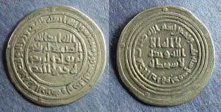 Dia adalah abdul malik bin marwan rahimahullaah, seorang khalifah yang telah mencapai begitu banyak hal hebat dalam doa abdul malik mengandung pernyataan yang sangat penting yaitu bahwa kita tidak akan masuk surga karena hebatnya amalan kita, atau. Umayyad Abd Al Malik Ibn Marwan Ah 65 86 685 705 Dirham Islamic Coins