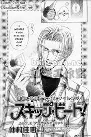 Read Skip Beat! Chapter 66 on Mangakakalot