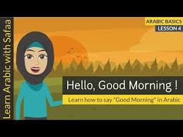 Learn how to greet and respond to greetings in lebanese arabic (with audio), including good morning, good evening, good day, hello, hi, and many more. Arabic Basics Lesson 4 Say Good Morning In Arabic Learn Arabic With Safaa Youtube