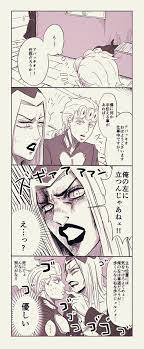 井野 ino matome さんの漫画 28作目 ツイコミ 仮 ジョジョ 漫画 漫画 アバッキオ