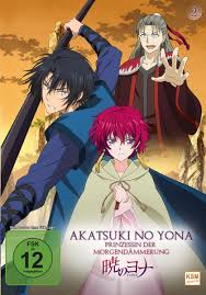 Maybe you would like to learn more about one of these? Amazon Com Akatsuki No Yona Prinzessin Der Morgendammerung Volume 2 Episode 06 10 Dvd 2014 Movies Tv